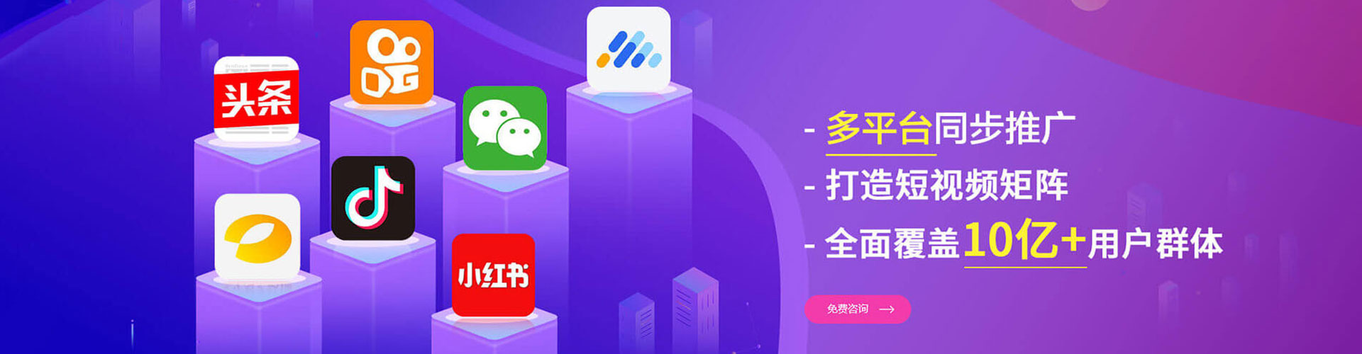 邵武百度运营推广