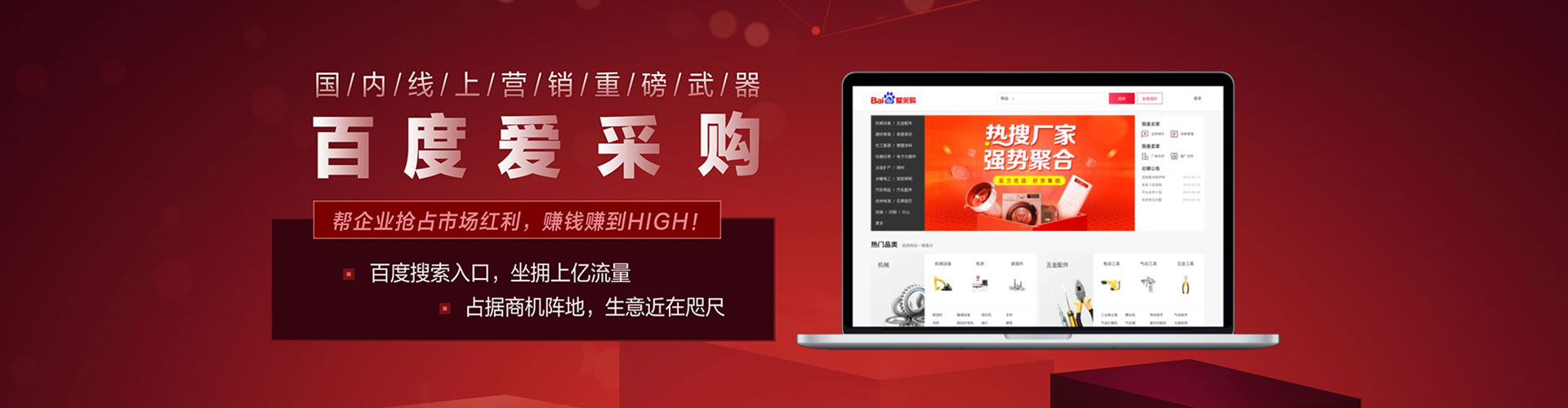邵武信息流优化
